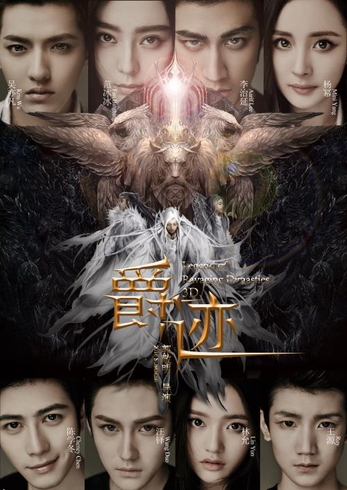 办假的房地产开发资质/证书